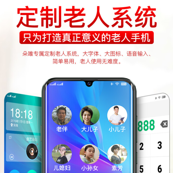 朵唯手机官网,朵唯手机官网商城首页