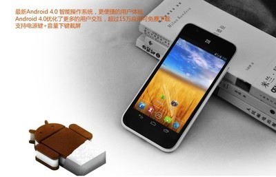 中兴最新款手机,中兴最新款手机是什么