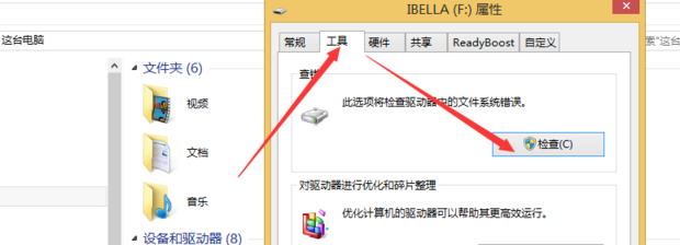 最简单的去掉u盘写保护,u盘不能格式化什么原因