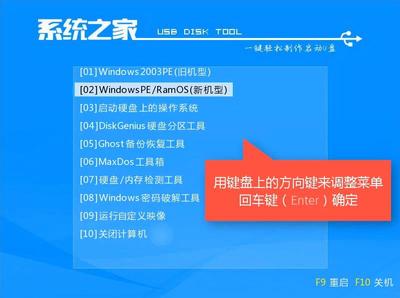 宏基笔记本重装系统,宏基笔记本重装系统步骤