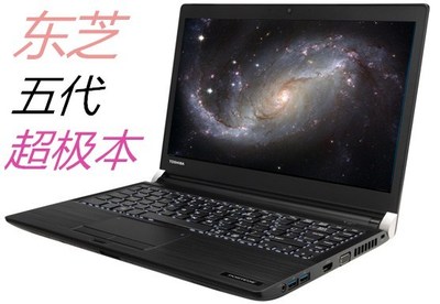 东芝笔记本电脑,东芝笔记本电脑如何连接无线wifi