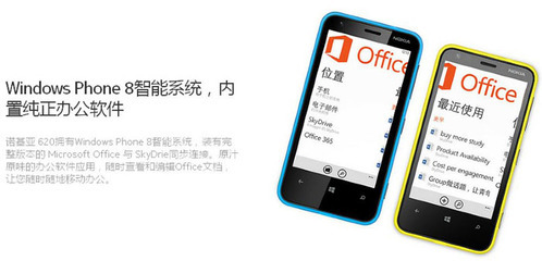 诺基亚怎么下载软件,诺基亚怎么下载app