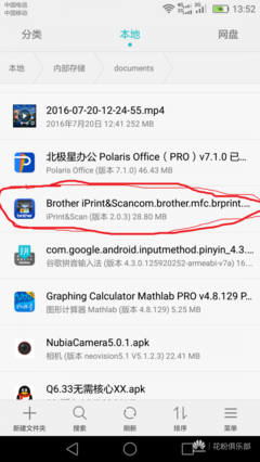 联想应用商店官网下载,联想应用商店app下载