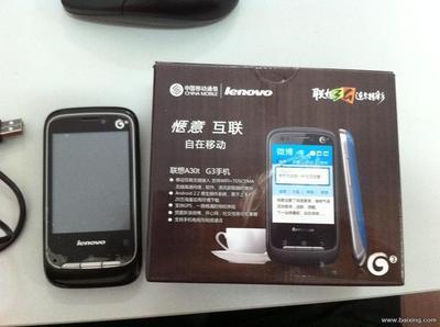 联想a30,联想A300T