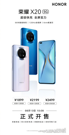 荣耀magic3价格,荣耀magic3价格已经出来了吗