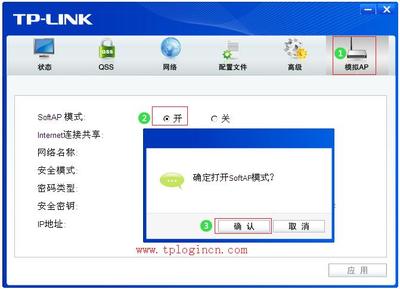 tplogincn登录页面,tplogincn登录页面设置密码