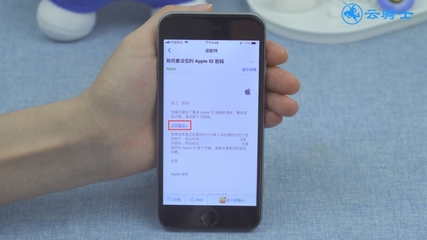 捡来苹果强制清除id锁步骤,捡到的苹果强制清除 id亲测有效的几种方法