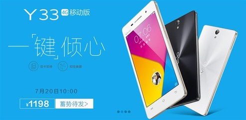 vivo手机官方商城,vivo手机官网商