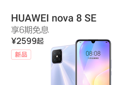 懂手机的人都不买华为,懂手机的不建议买华为