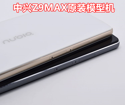 努比亚z9max精英版,努比亚z9max精英版参数