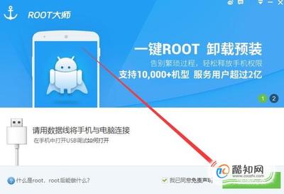 oppo手机刷机刷机教程,oppo手机刷机刷机教程图片