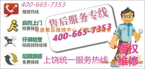 联想售后维修电话,联想服务器售后维修电话