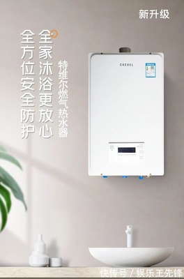 燃气热水器哪个牌子好,家用燃气热水器哪个牌子好