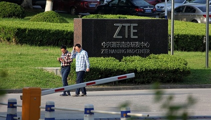中兴通讯股份有限公司官网,中兴通信官网