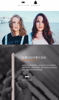 金立s10b,金立s10B是骁龙多少