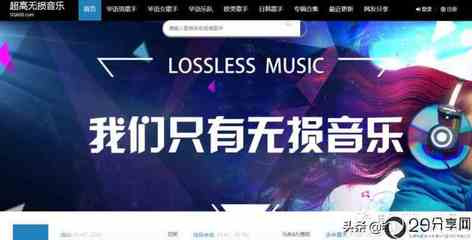 mp3音乐免费下载网,mp3音乐免费下载