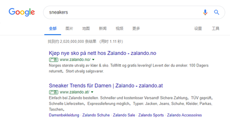 google搜索,搜索引擎谷歌