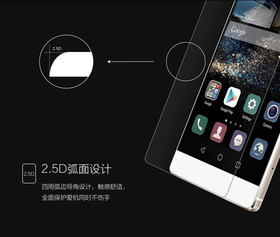 华为p8参数,华为p8详细参数