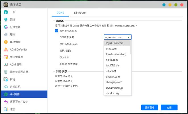 华硕服务器官网,华硕服务器主板官网