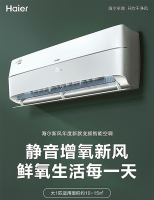 海尔空调服务电话全国服务电话,海尔空调服务电话多少?