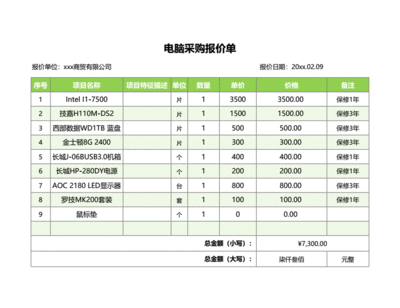 格力空调报价表,格力空调报价表格图片
