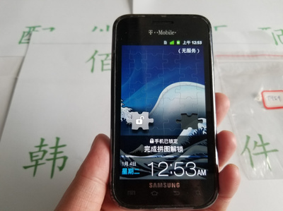 三星2019手机报价,w2019三星手机报价