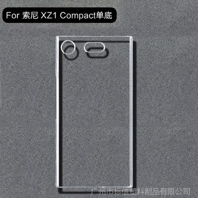 索尼xz1compact,索尼相机
