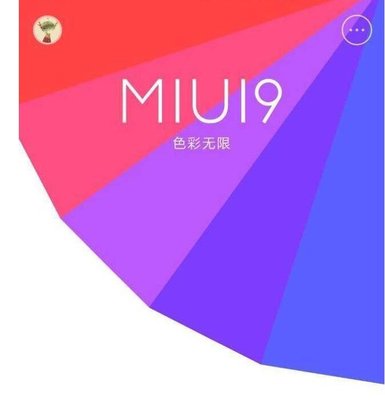 miui9,miui9刷机包