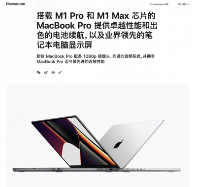 苹果笔记本2021年新款,苹果笔记本2020年新款
