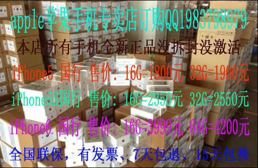 苹果5s多少钱一部,苹果5s多少钱一部手机上市价格