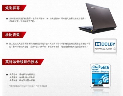 联想v480c,联想V480c参数