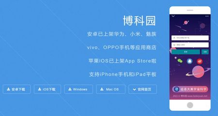 oppo应用商店官网入口,oppo软件商店官网版
