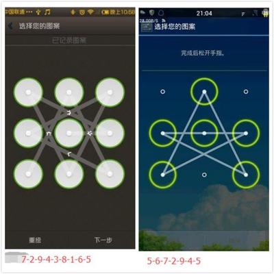 三步解开图案密码,三步解开图案密码酷派