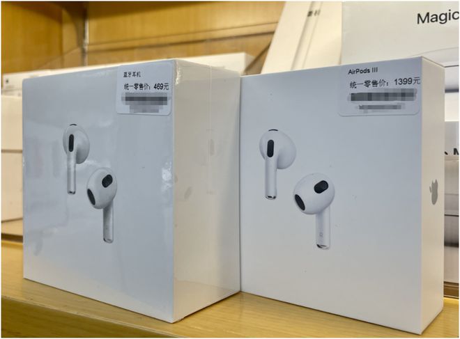 苹果手机官方网站专卖店,苹果手机官方网站专卖店14po