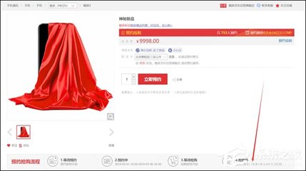 魅族note9上市时间,魅族note9现在还值得买吗