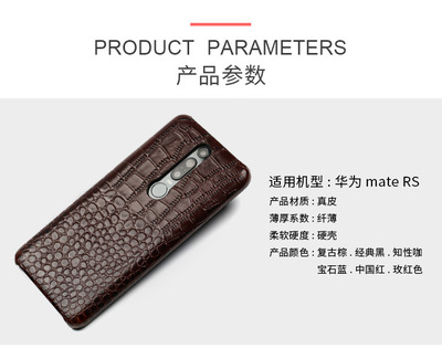 华为maters参数,华为maters参数配置详细