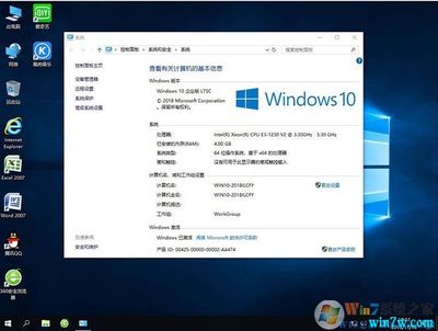 windows系统正版官网,微软win10正版系统官网