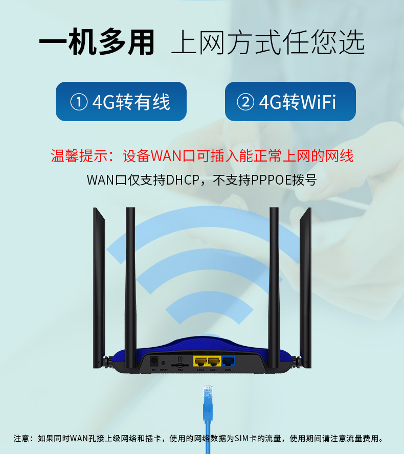 wifi无线上网,购买wifi无线上网