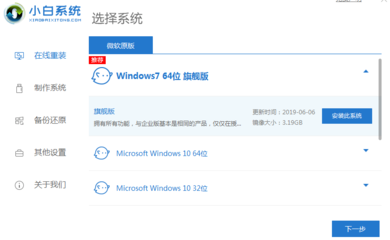 dell笔记本怎么重装系统,dell笔记本怎么重装系统按哪个键