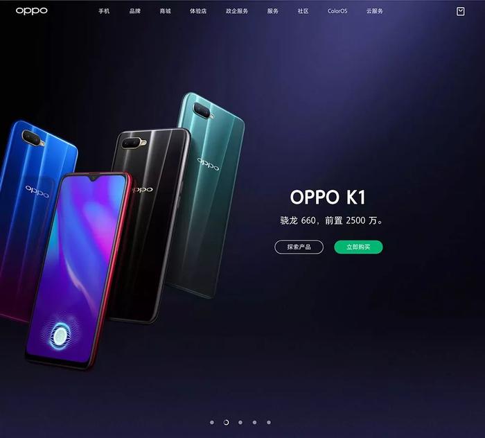 oppo手机官网网站,oppo手机官网网站登录