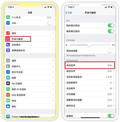 苹果手机来电铃声,苹果手机来电铃声怎么换成歌曲