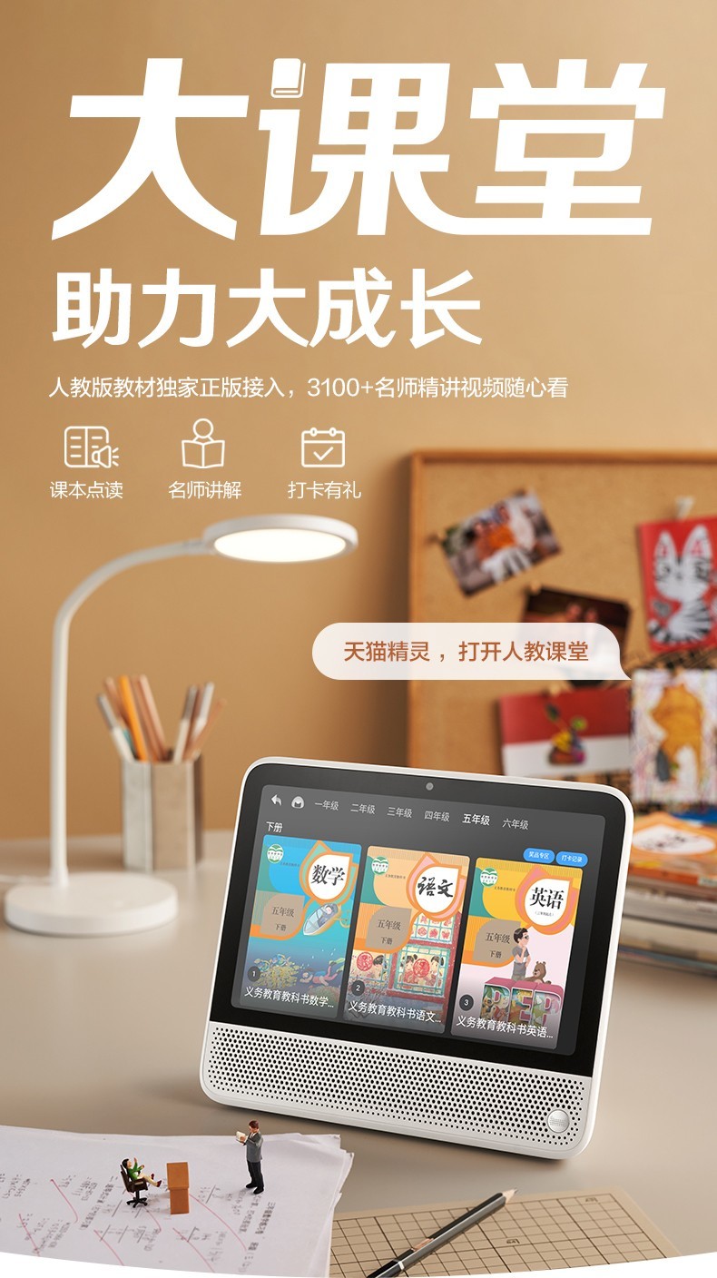 天猫精灵cc10,天猫精灵cc10h和cc10有什么区别