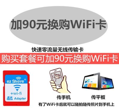 佳能650d有wifi吗,佳能600d有没有wifi