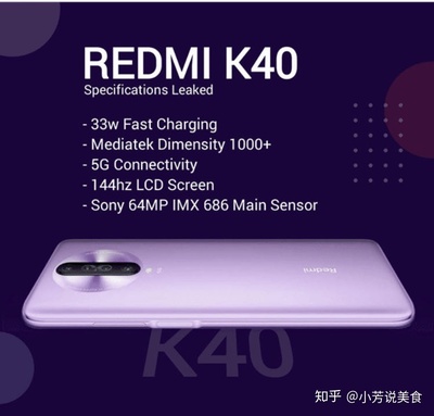 红米k40上市时间和价格,红米k60上市时间和价格