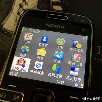 诺基亚e72软件,诺基亚e72软件免费下载