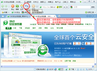 360安全中心官网,360安全中心官网登录