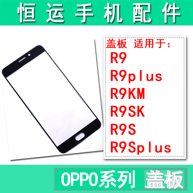 oppo手机型号大全图片,oppo手机型号大全图片及名称