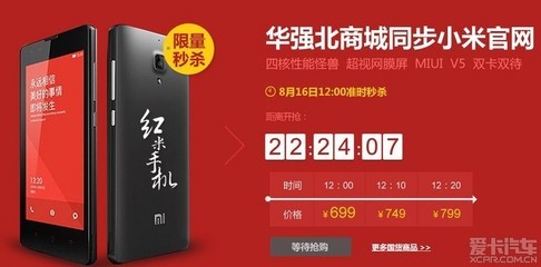 深圳华强北商城官网,深圳华强北官方直营店