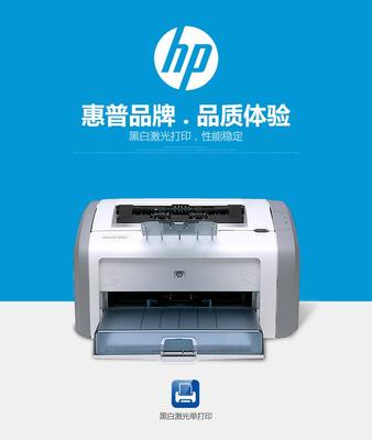 惠普维修点,惠普维修点能上门取件吗
