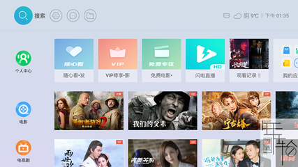 联想z6青春版刷机,联想z6 刷机